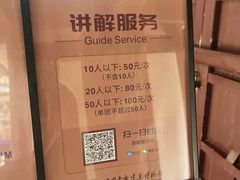 -宁波市保国寺古建筑博物馆