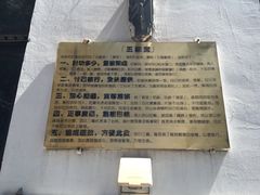 -北京佛教居士林