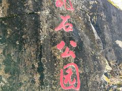 -叠溪松坪沟景区