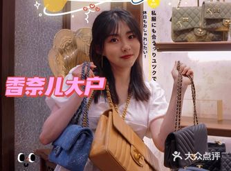 装修风格超级复古的中古店，是我喜欢的风格