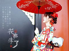 -东京浅草和服体验江户和装工房雅(浅草本店)