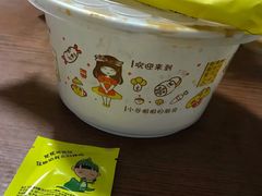 -小谷姐姐麻辣拌·麻辣烫(北辰店)