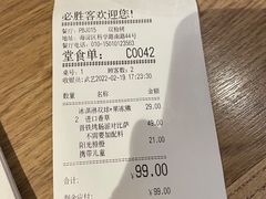 -必胜客(双榆树店)