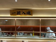 -YAMAKAWA(龙湖胥江天街店)