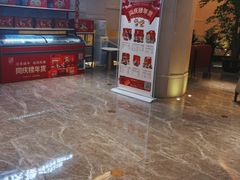 -同庆楼(滨湖万达广场店)