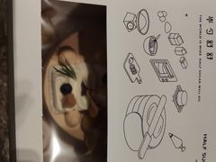-半勺舒舒生日蛋糕店