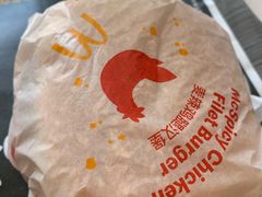 经典麦辣鸡腿堡-麦当劳(长泰商业广场店)