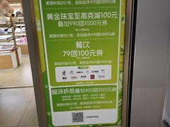 -上海第一八佰伴