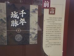 -南越王博物院(王宫展区)