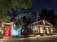 -归源居酒屋