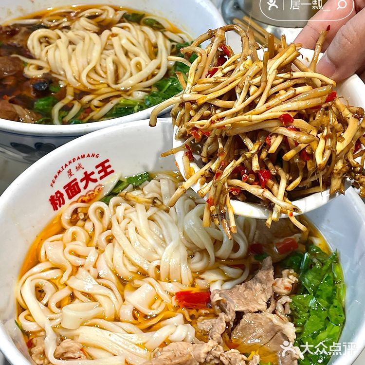 长沙本地人也会去嗦的粉🍜码子超多超韵味