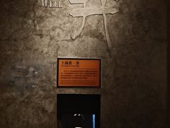 -上海崧泽遗址博物馆