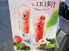-茶百道(SKLP新光里+店)