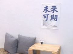 -mint Again汉禧