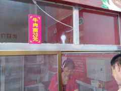 -滑县服务区便利店