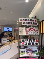 -阅年轻·AI家庭健康体质调理