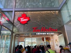 门面-Tims天好咖啡(河西万象城店)