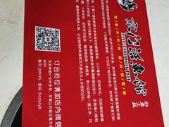 -京门活鱼馆·鱼火锅(百子湾（原红庙）店)