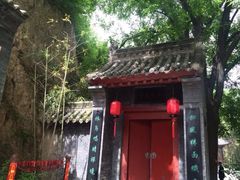 -西安曲江寒窑遗址公园