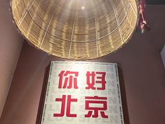 -螺大喜螺蛳粉火锅(雍和宫店)