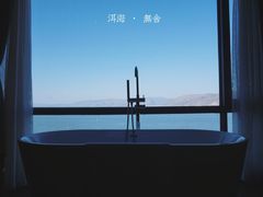 -大理无舍度假酒店