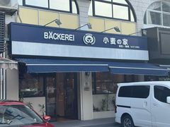 -小麦之家(海湾总店)