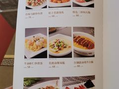 菜单-陶然轩(沙面店)
