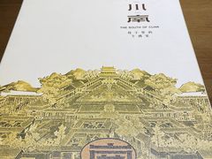 -向川南·水煮鱼·川菜(和平里店)
