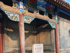 -张学良旧居陈列馆