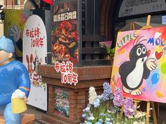 -布拉格餐厅· 中欧捷克菜(全国首店)