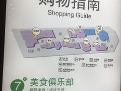 -天虹购物中心(石路店)