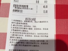 -西贝(无锡万象城店)