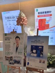 点击看大图 -深圳鹏爱秀琪医疗美容医院