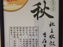 -大桶大足浴(瞿溪路店)