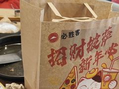 -必胜客(珠海路店)