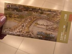 -台北故宫博物院