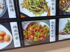 -浔味·山屿湖·正宗淳牌全鱼宴老字号