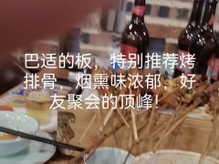 -陈员外正宗夹江烧烤(广福路店)