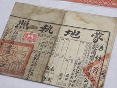 -东北民族民俗博物馆