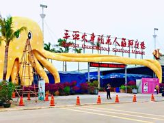 -三亚火车头万人海鲜广场