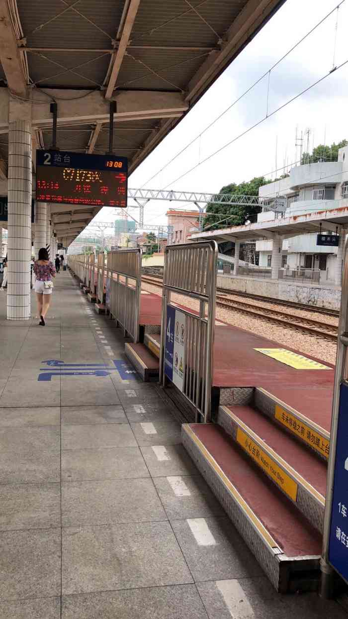 樟木头火车站-"回来了,回来了我胡汉三又回来了现在樟.