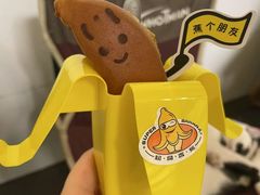 -CORNER CONE GELATO酷矿手作霜淇淋(南头古城店)