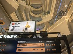 -野人先生Gelato(上海长宁龙之梦店)