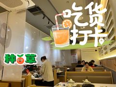 -如一鸡鲍鱼·粤式煲汤(长泰广场店)