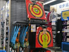 -迪卡侬(高新万达店)