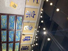 -楠火锅(龙阳广场店)