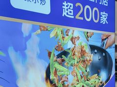 -兰湘子·湘菜小炒(崂山丽达店)