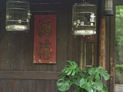 -法云安缦酒店