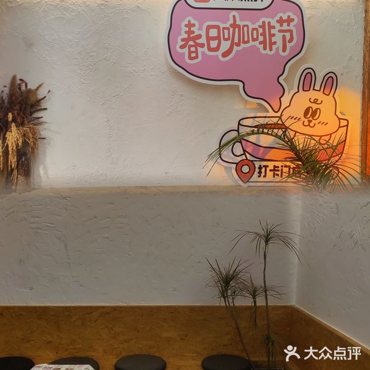 上海音乐学院附近悠闲度日的3家咖啡馆！