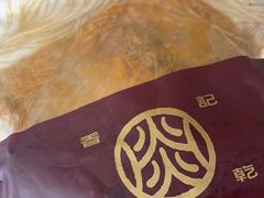 -香记肉干(官也街店)